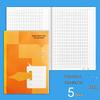 English Composition Workbook for Middle School - Shanghai Unified Notebook
