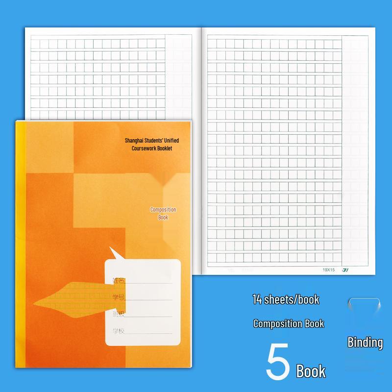 English Composition Workbook for Middle School - Shanghai Unified Notebook