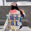 Women's Mink Velvet Camouflage Cartoon Sweater - Autumn/Winter 2025, Loose Fit, Age-Reducing, Heavy Industry Style.
