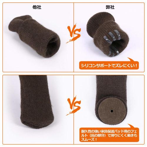 Ezprotekt Chair Leg Covers, 16-Count, Felt Chair Leg Covers, Scratch-Resistant, Non-Slip, with Silicone Interior, High Elasticity, for Square and Roun