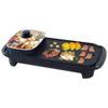 Wutuo Detachable Electric Hot Pot and Grill with Dual Temp Control