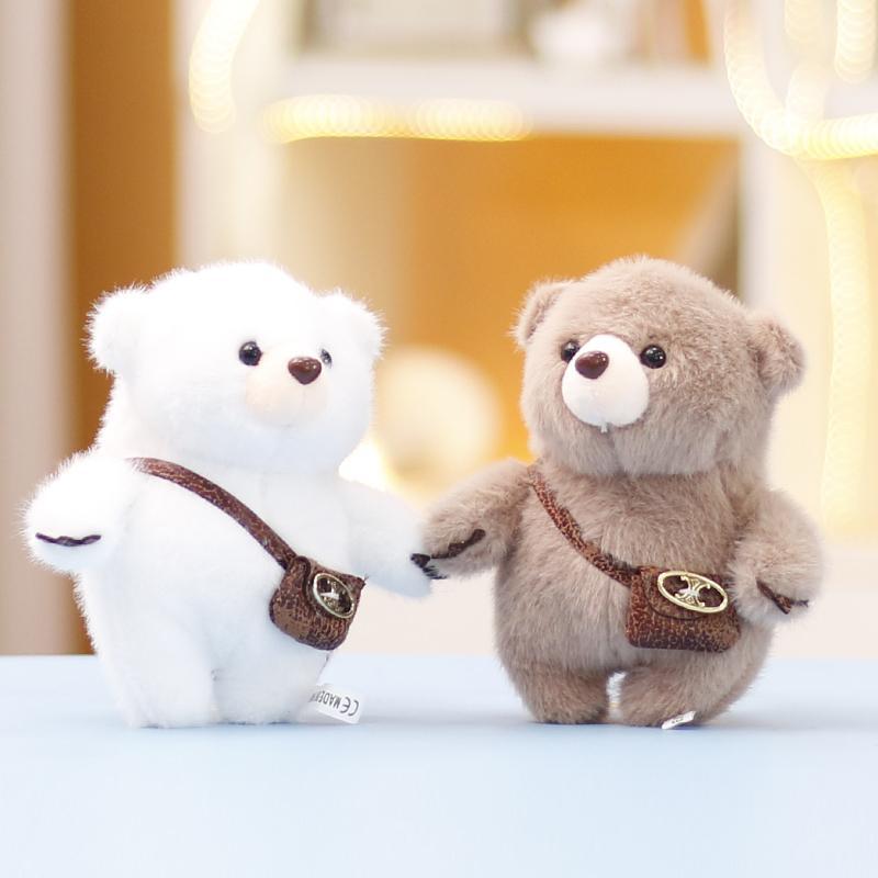 Cute Bear Plushie Backpack with Keychain Charm - Perfect Gift for Girls