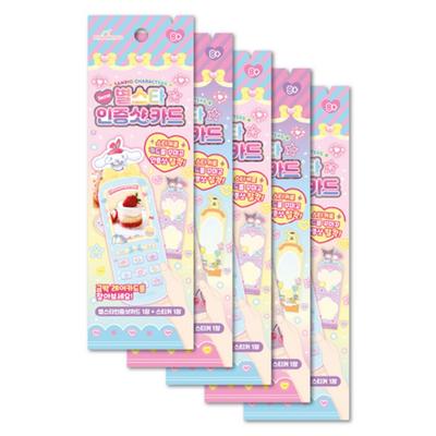 Sanrio Characters Secret Star Star Certification Shot Card Sticker
