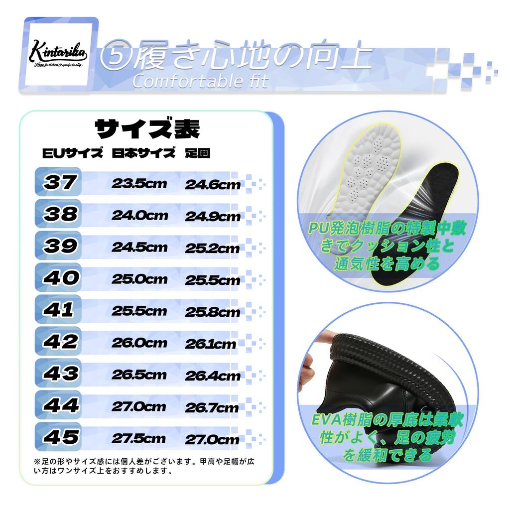 [Kintarila] Chef Shoes - Stand-Up Style, Waterproof, Lightweight, Oil-Resistant, Non-Slip, Easy to Put On and Take Off, Unisex, 2501 (Black, 42, 26.0