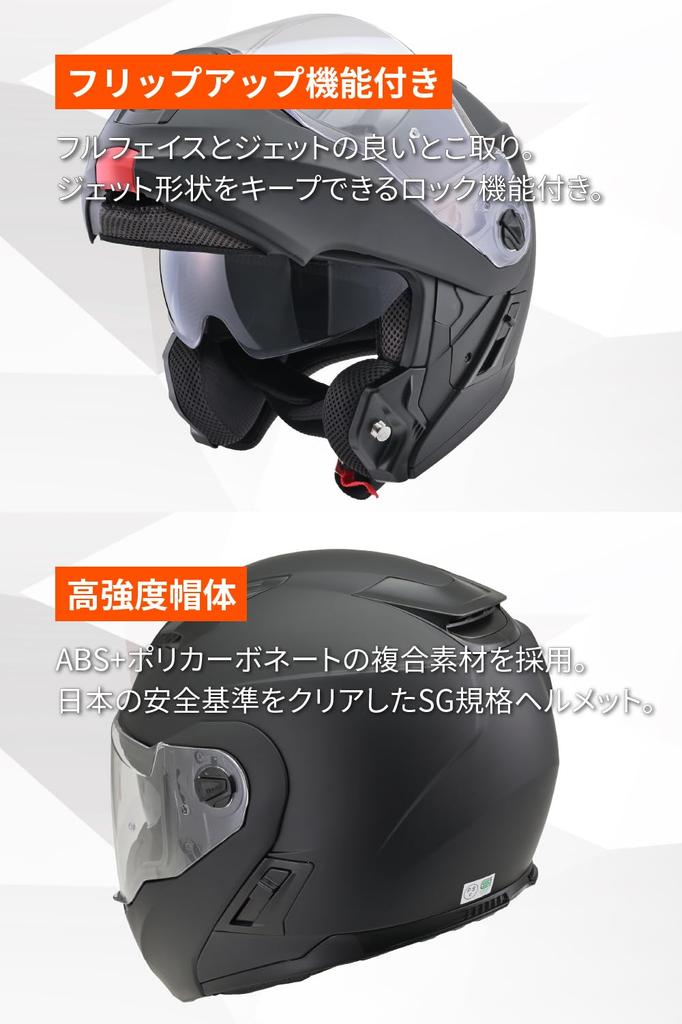 Daytona Motorcycle Helmet SG Pinlock Sheet Inner Visor Speaker Matte Size L 46535 System, Standard, ABS+PC, Flip-Up, Included, / Holes, DN-004LT,