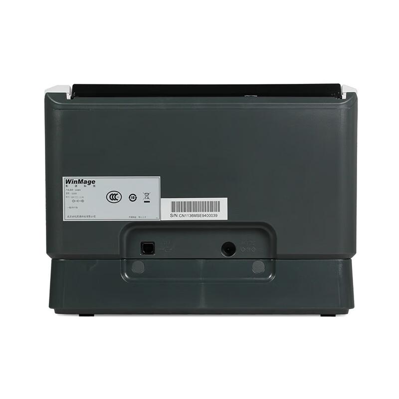 Yingyuan M1360 Color A4 Dual Platform ADF Scanner CN plug (adapter included)