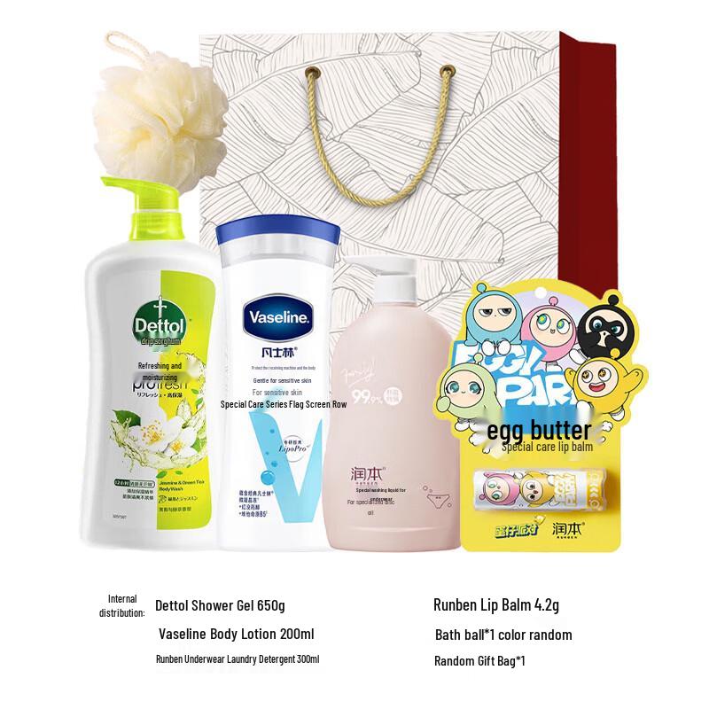 Dettol Festive Essential Bundle D