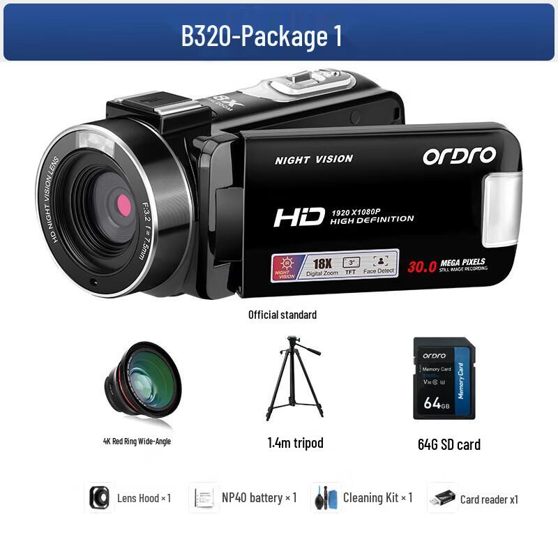 ORDRO B320 HD Digital Camcorder (CN version)