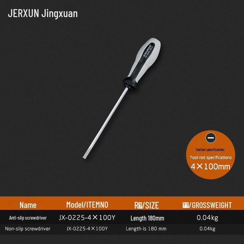 Jingxuan Multifunctional Magnetic Screwdriver Set: Phillips, Slotted, Torx, Super Hard for Electricians