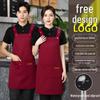 Waterproof & Oilproof Waist Apron with Logo Print for Catering, Supermarkets, and Milk Tea Shops.