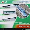 KATO N Gauge E5 Series Shinkansen Basic Set 3 Cars Railway Model Train "Hayabusa" 10-1969