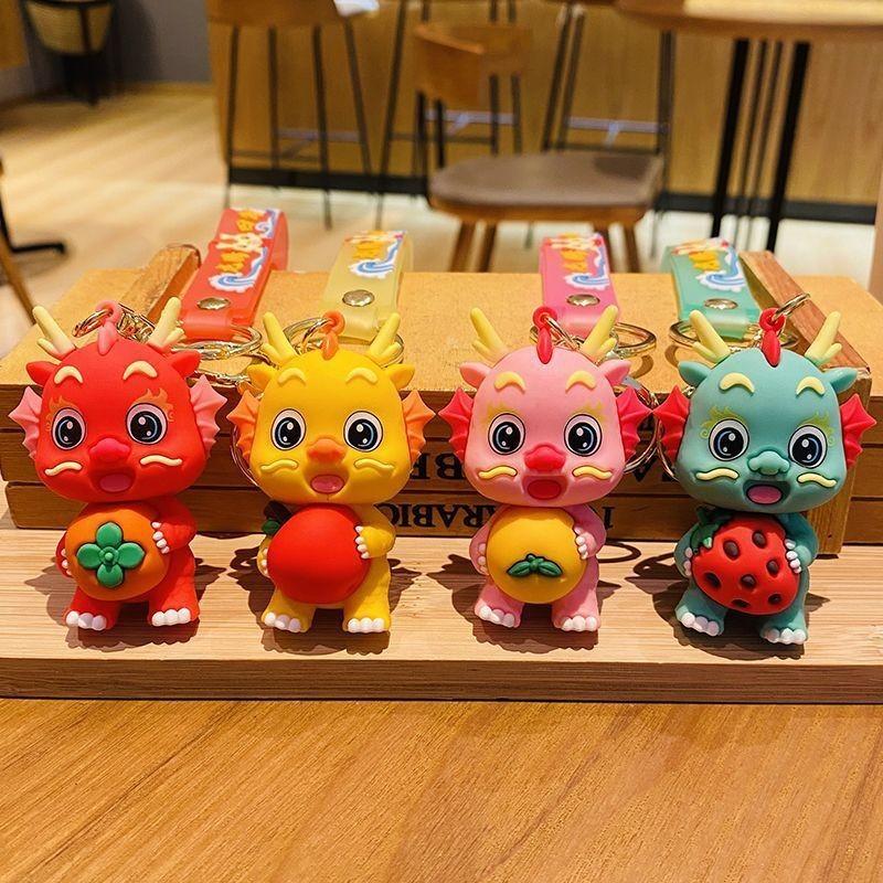 Adorable Fruit Dragon Baby Keychain Silicone Car Bag Pendant Creative Gift
