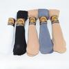 10 Pairs Women's Short Silk Stockings, Wire Stockings, Flesh-colored Black Stockings, Summer Lightweight Style