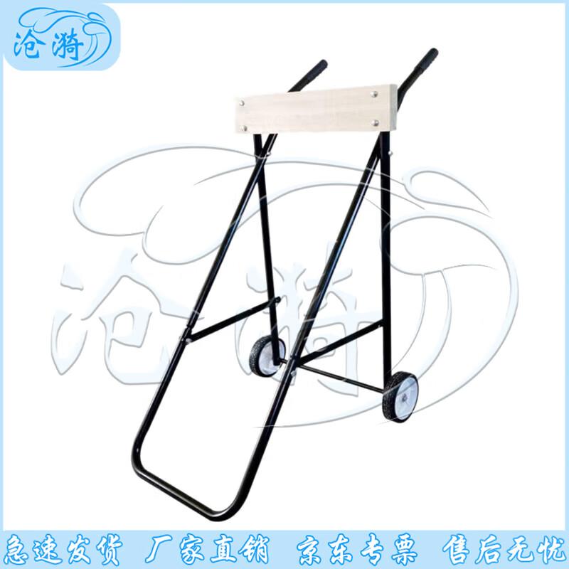 Cangyi Outboard Motor Stand & Cart