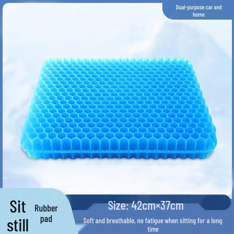 Летняя гелевая охлаждающая подушка на сиденье Shixun с сотовой структурой