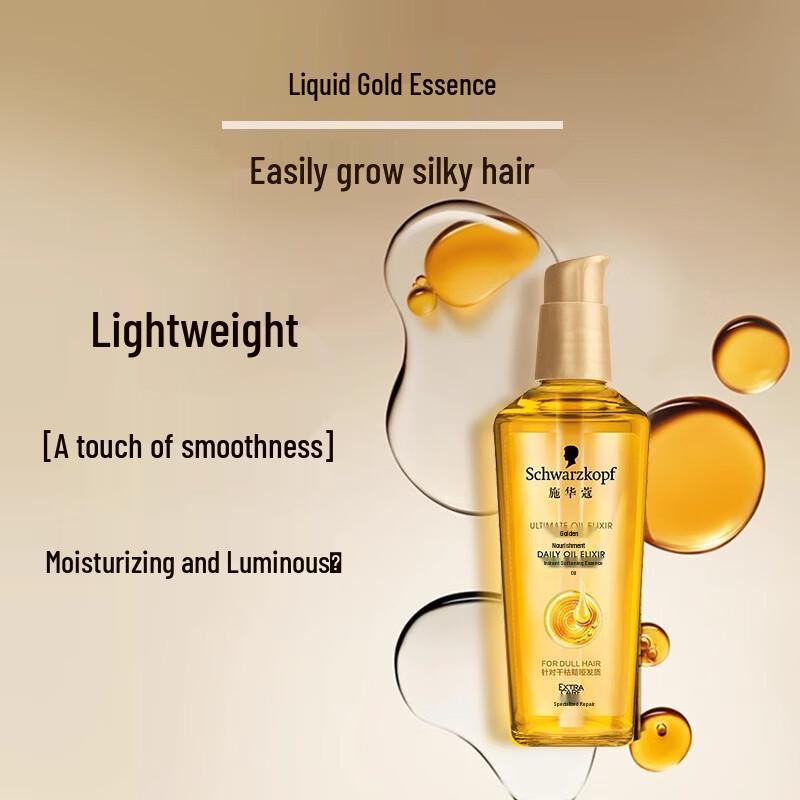 

Schwarzkopf Gold Nourishing Instant Soft Hair Oil