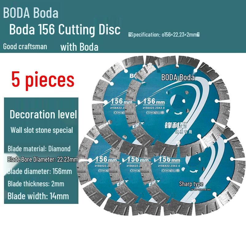 

BODA Thickened Diamond Concrete Grooving Blade CN plug (adapter included) 156mm