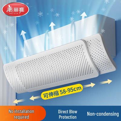 Adjustable Wall-Mounted AC Wind Deflector