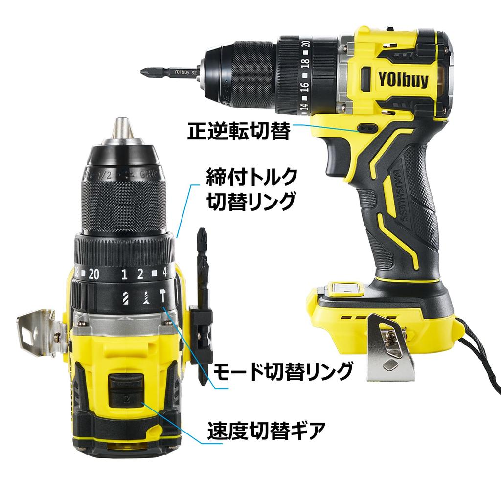 YOIbuy PRO Rechargeable Impact Driver 18V Brushless Max Torque APC Turbo Max Speed Impact Drill Clutch and Charger Sold Drill, Compatible, High-Output