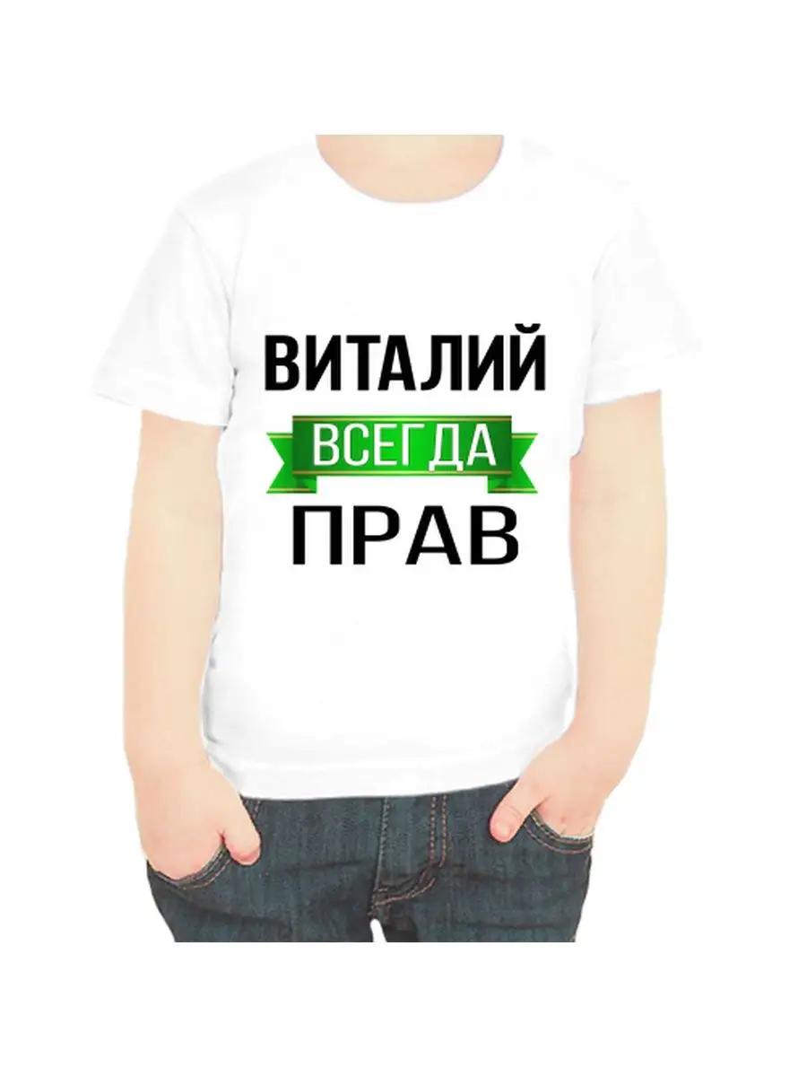 Мужская персонализированная смешная футболка с именем Олег 3XL