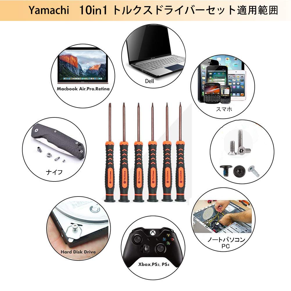 Yamachi Torx Schraubendreher Set Sechskant Sechskant Präzision Phillips Dyson Staubsauger Schraubendreher MacBook Kompatibel mit Reparaturwerkzeug Set (T3, T4, T5,