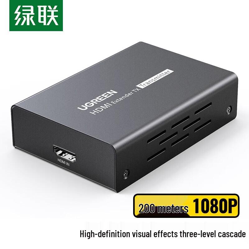 

UGREEN 200m HDMI to RJ45 Extender