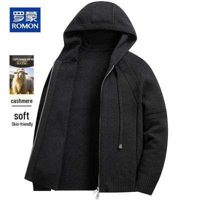 Ropa de abrigo – Cárdigans para hombres