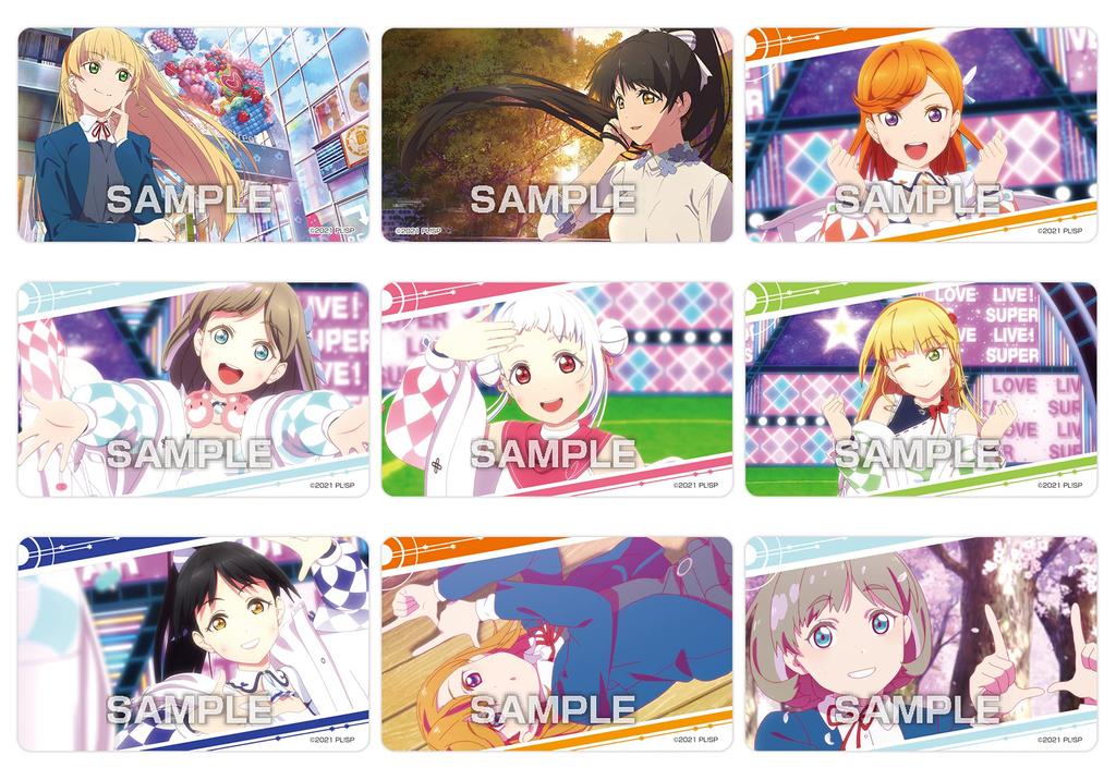 Love Super Deco Sticker with Gum 20 Pieces Candy Live! Star!! Toy/Gum (Love Live!)