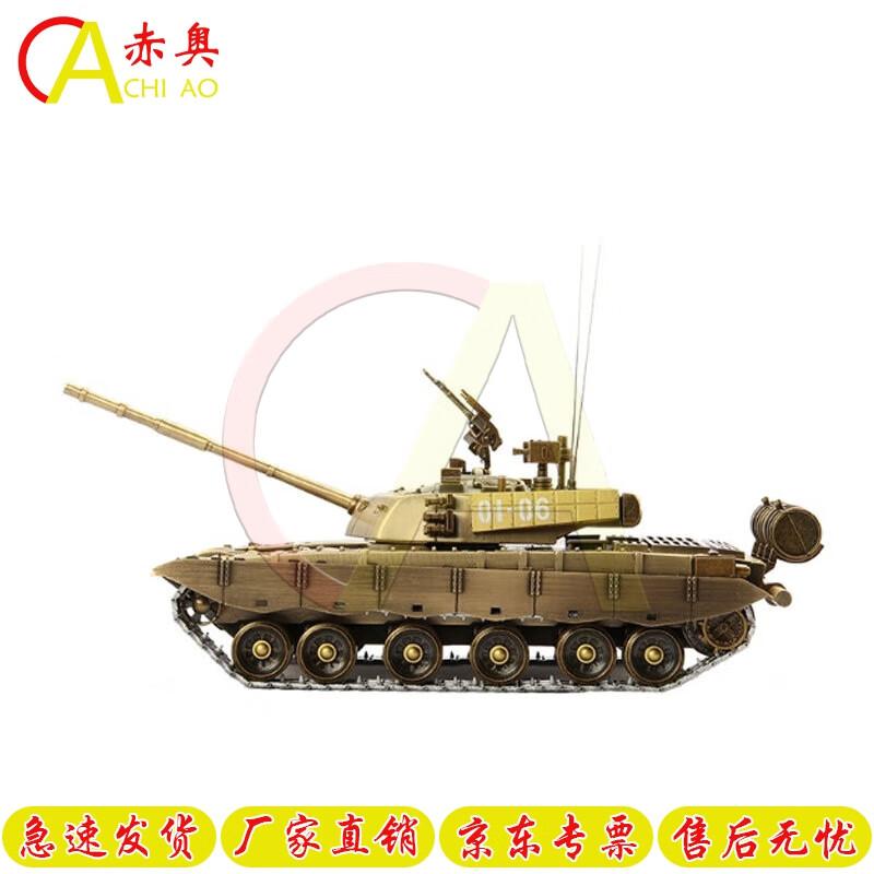 Chiao T99 Main Battle Tank Model