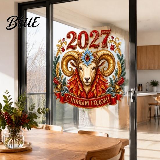 Non Adhesive Window Film 2027 Year Sheep Decal, Russian Happy New Static Sticker, Zodiac Decals Goat Glass Door Decor, Reusable PVC Holiday Decor for