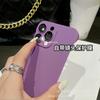 Applicable To iPhone 15 Borderless Lens Film Solid Color Mobile Phone Case Apple 14promax Simple PC Hard Protective Case