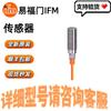 IFM OGS301 Photoelectric Switch Transmitter - Mirror Reflection, Special Sale, In Stock