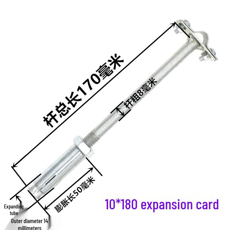 Lightning Rod Support Kit: Expansion Clamp & Protection Clip