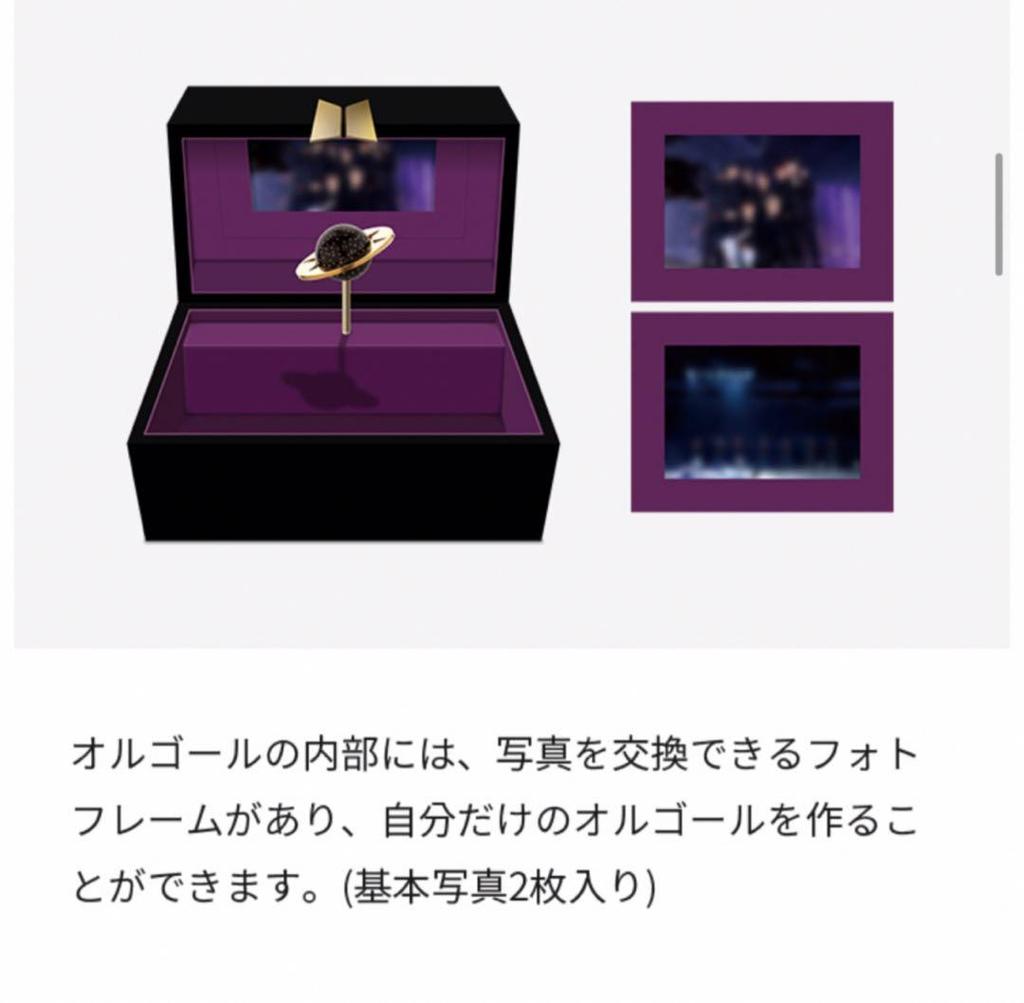 [USED] Merch Box 6 Music Box Trading Card BTS Merch Box 6