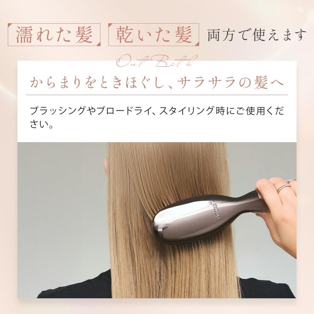 HAIRSTAR Ion Star Brush Hair Brush with Negative Ions (Pink Gold)