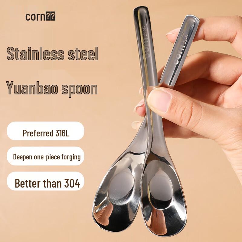 CORN Stainless Steel Children s Utensils