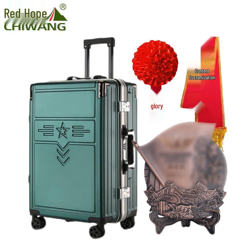 Military Retirement Commemorative Luggage Set