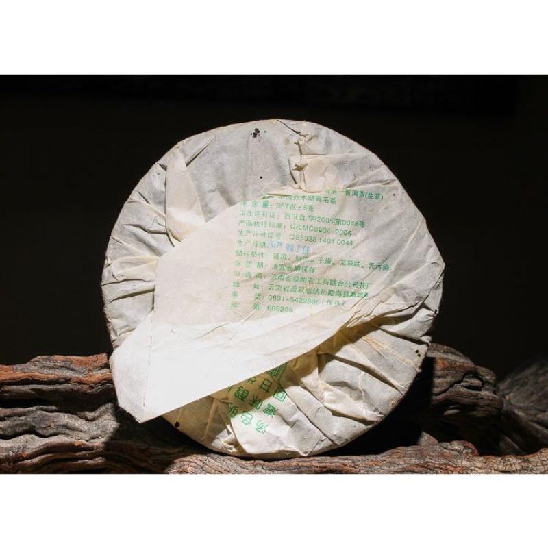 BAJIAOTING Liming 7540 Pu-erh Tea Cake 357g Raw Menghai Qi Zi Bing Cha