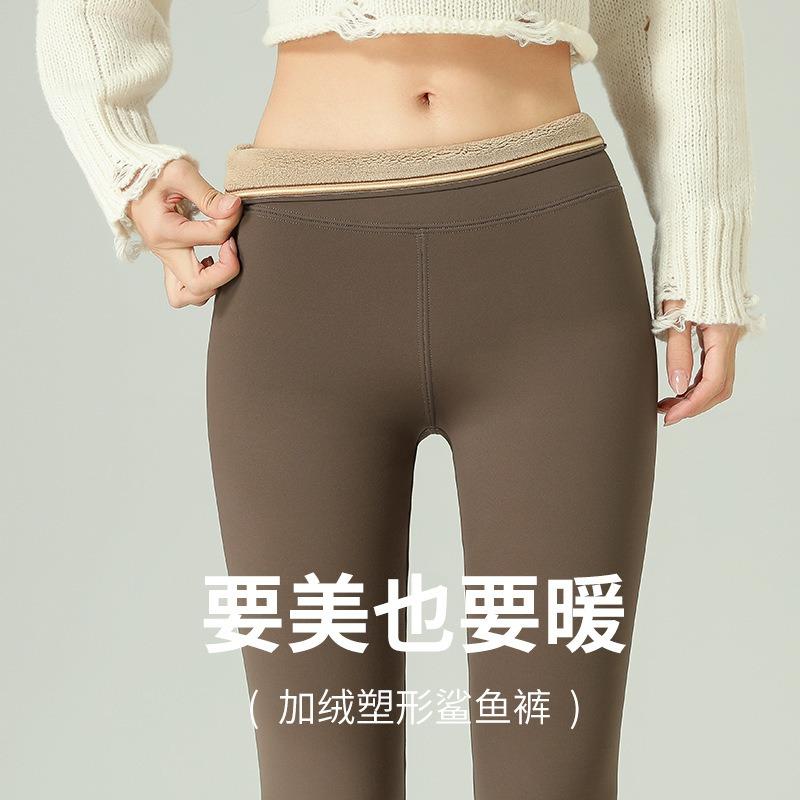 Grey Shark Pants Women Wear Autumn and Winter High Waist Thin Yoga Leggings Warm and Velvet Leggings Nine Points