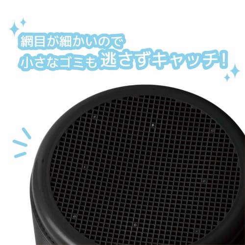 Belca Antibacterial Sink Drain Trash Bin, 135 Type, Made In Japan, 13.5cm Diameter X 13cm Height, Black, SP-231BK