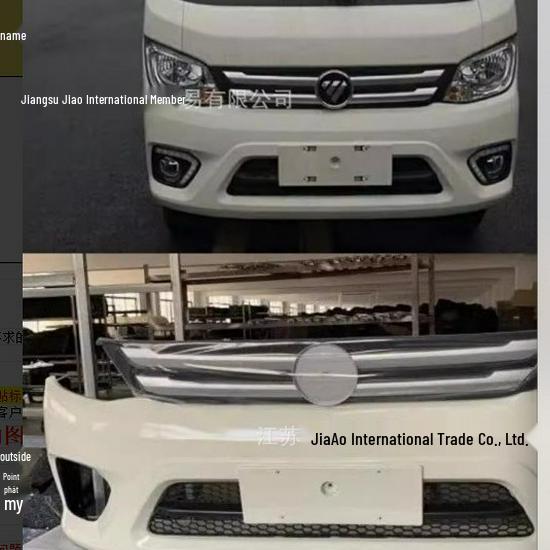 Compatible with Foton Xiangling M1 Bumper Assembly L0531020118A0