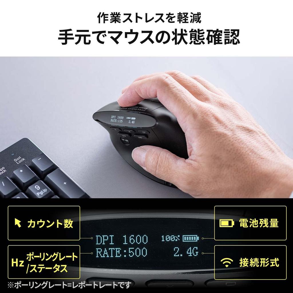 Sanwa Direct 8 Bluetooth Multi-Button Mouse, Buttons, Wireless/Wired, Ergonomic, 2.4GHz, 400-MAWBS237BK