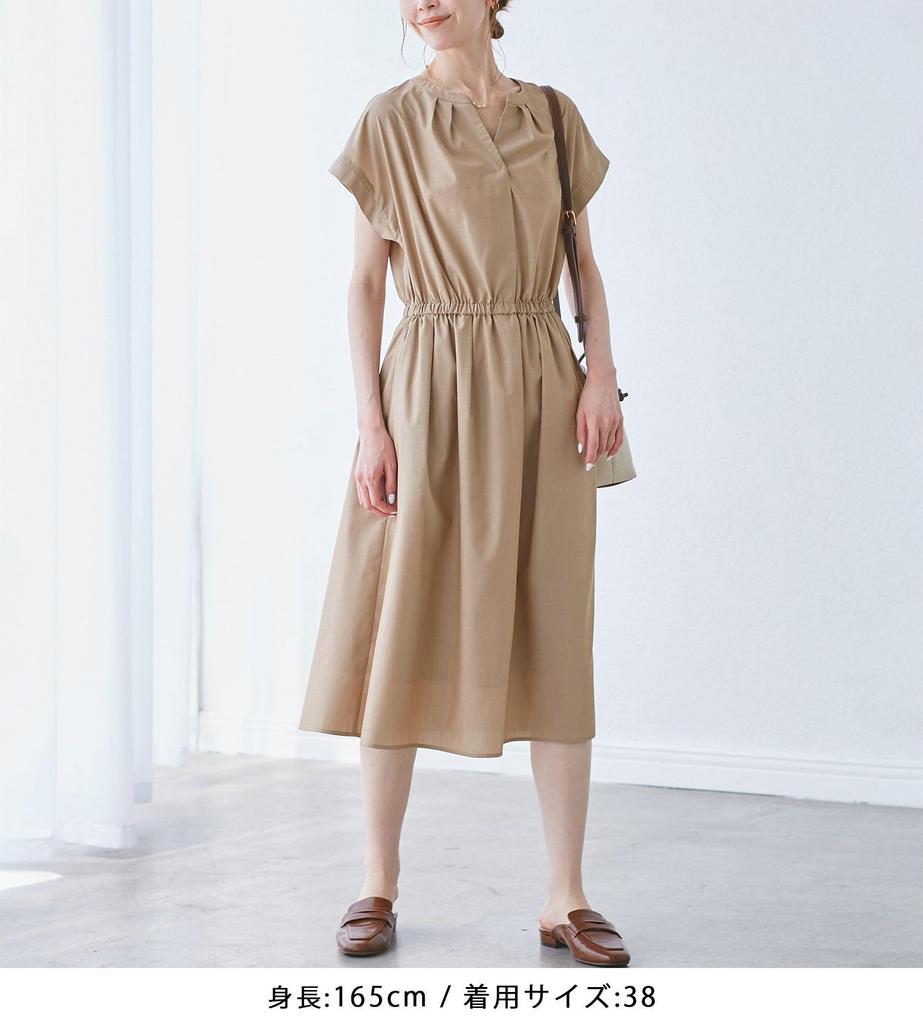 ROPE PICNIC Skipper Shirt Dress UV Cool to the Easy Beige Women's (Web Exclusive) - Protection, Touch, Care, GDE25090, (27)