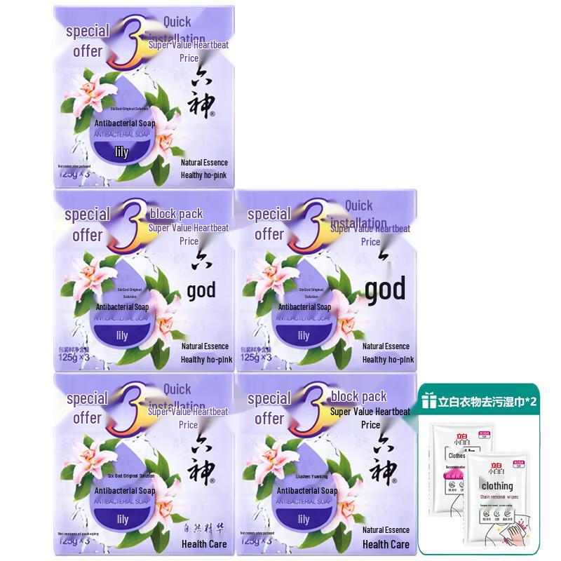 Liushen Antibacterial Lily Scent Soap