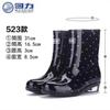 Rain shoes women's short rain boots adult water shoes labor insurance clean waterproof boots PVC rubber shoes