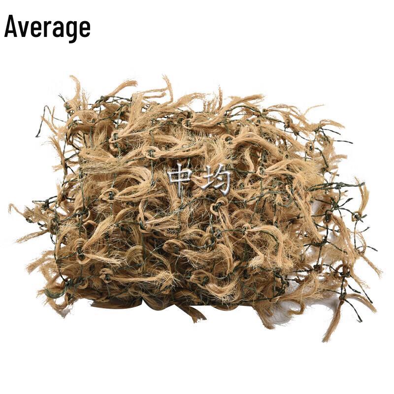 Outdoor Pine Needle Camouflage Net