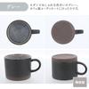 Kubek stołowy EAST, czarny szlif, malowany, Mino ware, szary, 300 cm3, wyprodukowany w Japonii, można myć w mikrofalówce, można myć w zmywarce, 37-005-02
