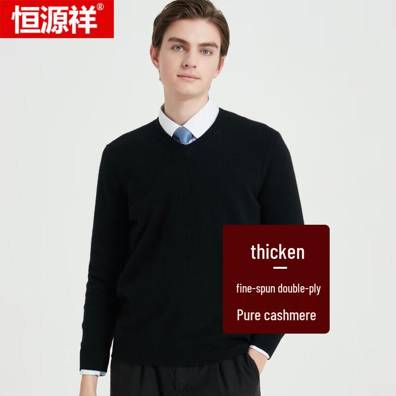 Hengyuanxiang Men's 68-Count Pure Cashmere V-Neck Sweater