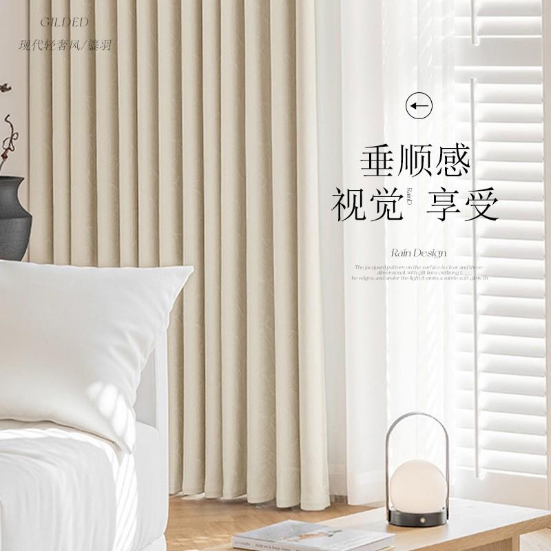 French Style Jacquard Curtains With Gold Leaf Blackout Light Filtering Living Room Balcony
