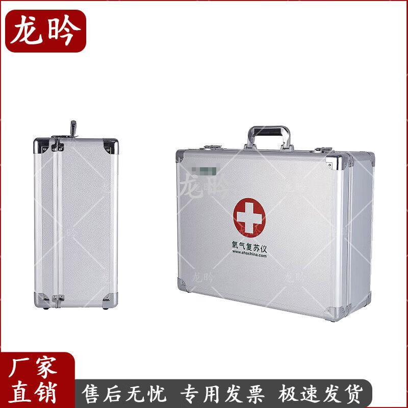 

EHS Box Oxygen Resuscitator Emergency Kit